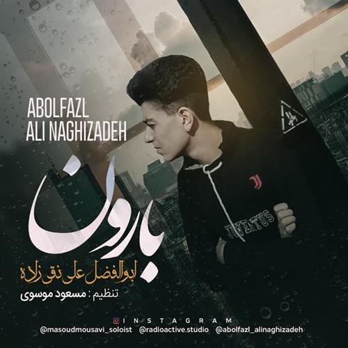 ابوالفضل علی نقی زاده بارون