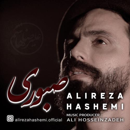 علیرضا هاشمی صبوری