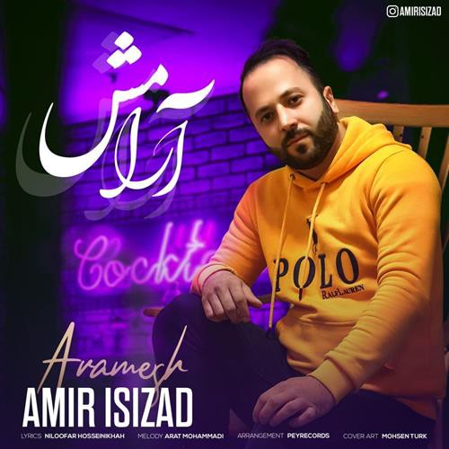 امیر ایسی زاد آرامش