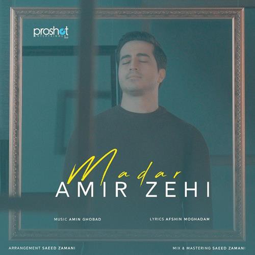 امیر زهی مادر