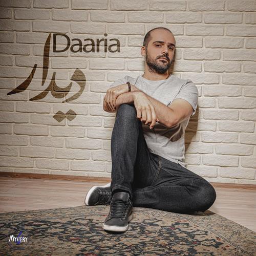 داریا دیدار