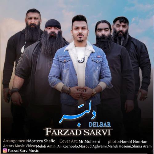 فرزاد سروی دلبر