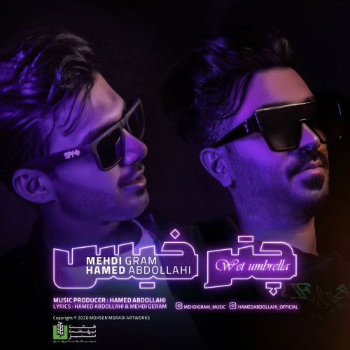 حامد عبداللهی و مهدی گرام چتر خیس