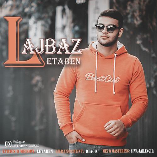 لتابن لجباز