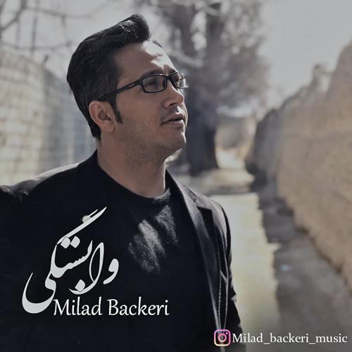 میلاد باکری وابستگی
