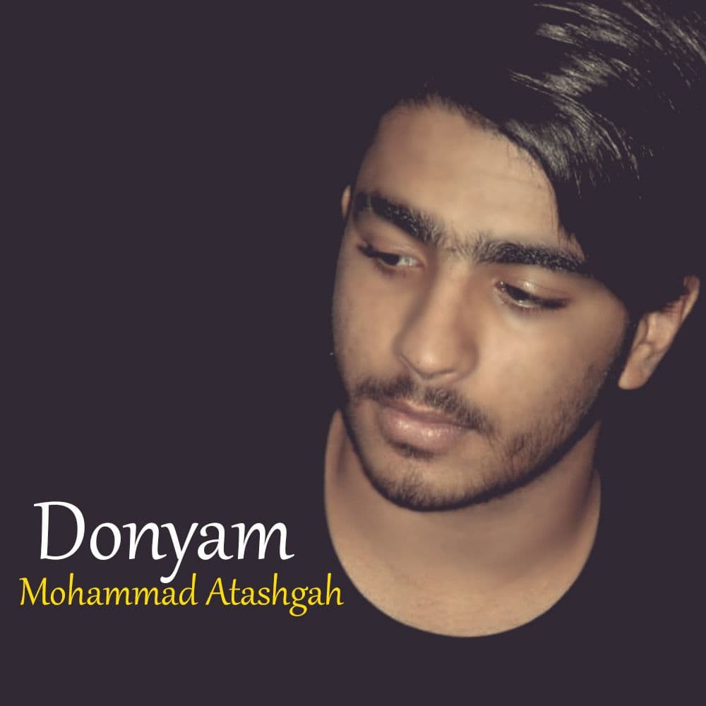 محمد آتشگه دنیام