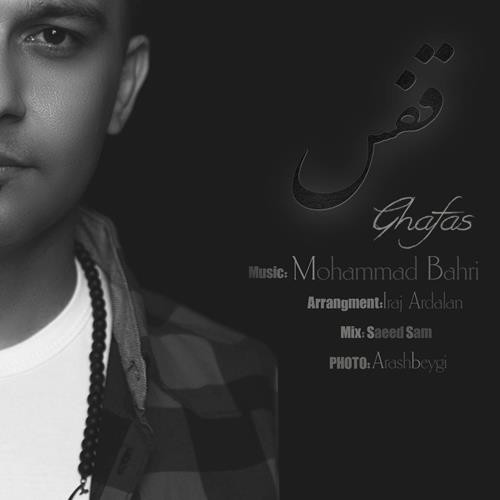 محمد بحری قفس