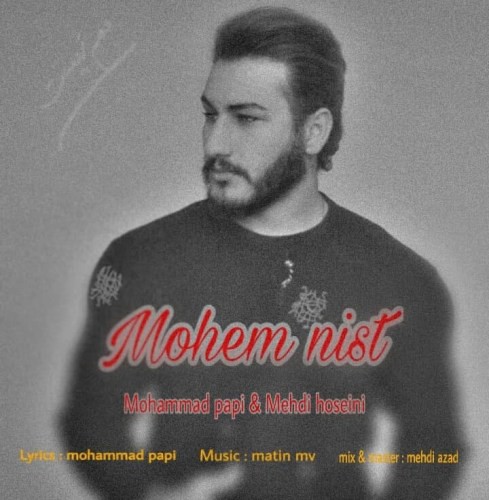 محمد پاپی و مهدی حسینی مهم نیست