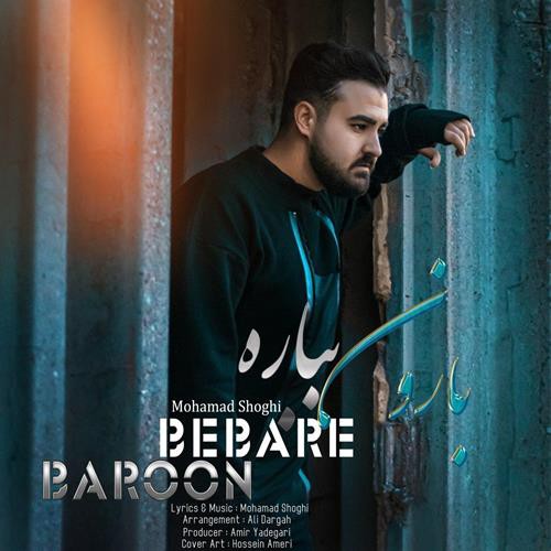 محمد شوقی بارون بباره
