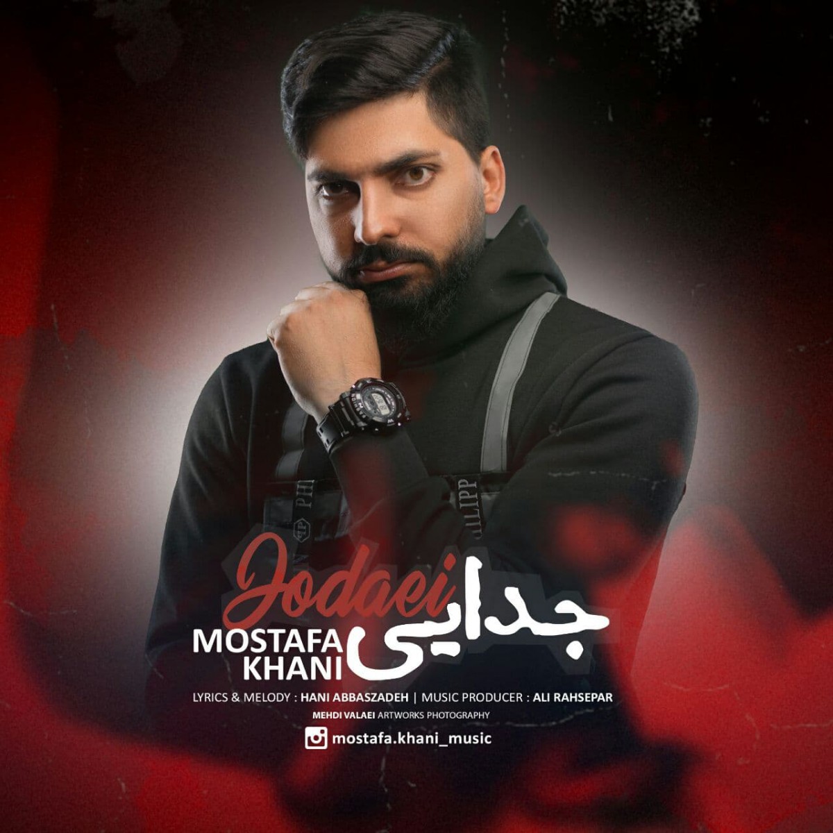 مصطفی خانی جدایی