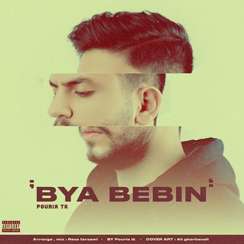 پوریا تی کی Bya Bebin