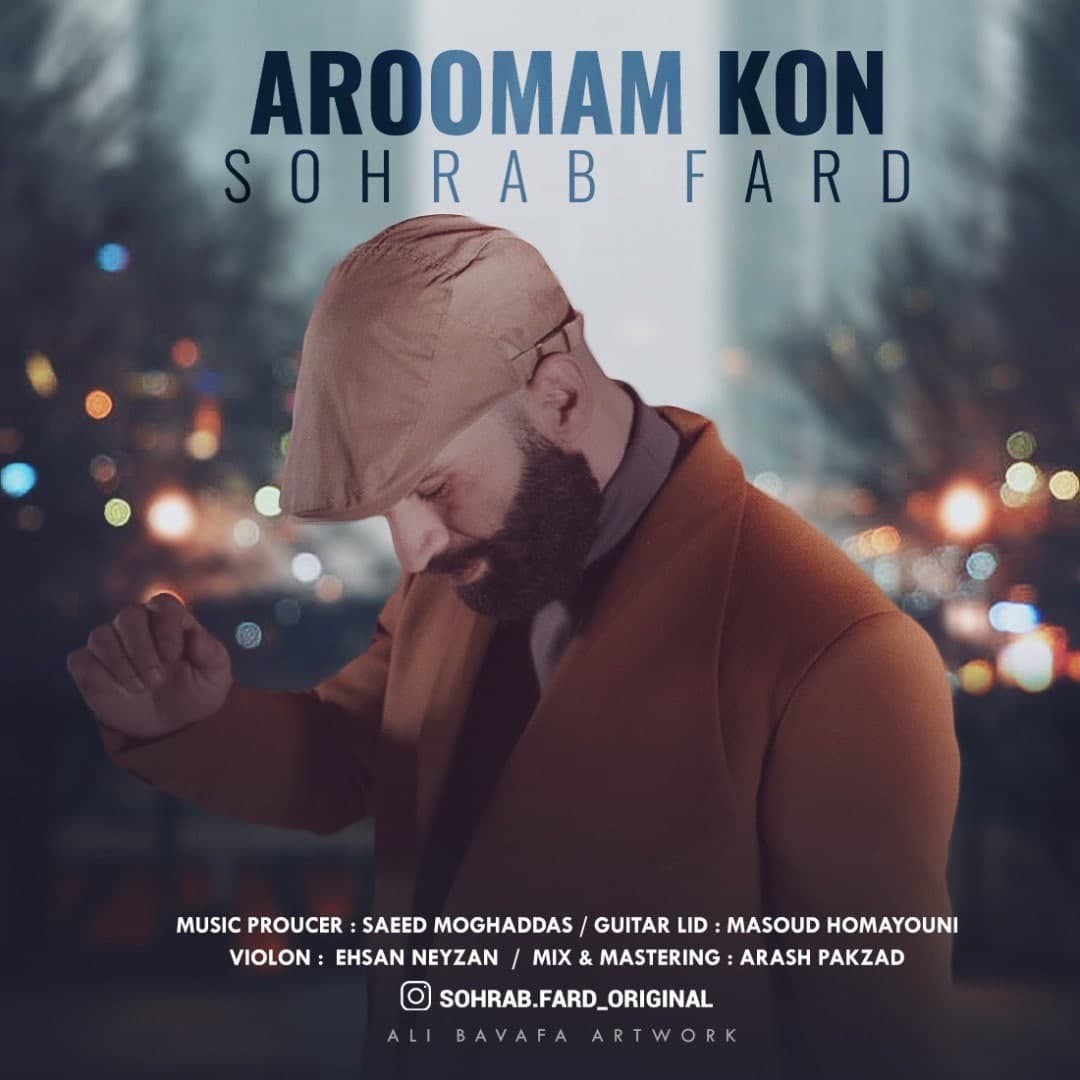 سهراب فرد آرومم کن