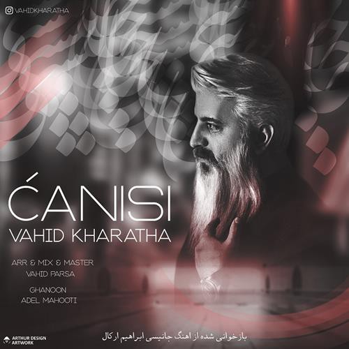وحید خراطها Canisi