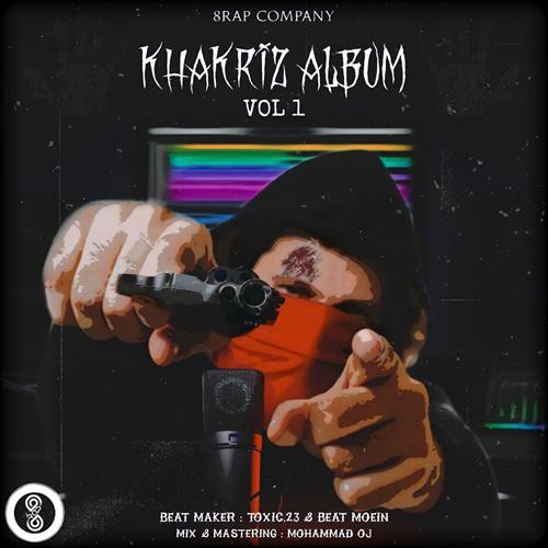 کمپانی 8RAp خاکریز