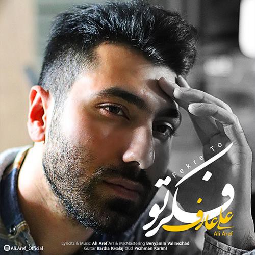 علی عارف فکر تو