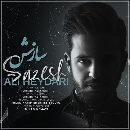 علی حیدری