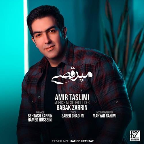 امیر تسلیمی میرقصی
