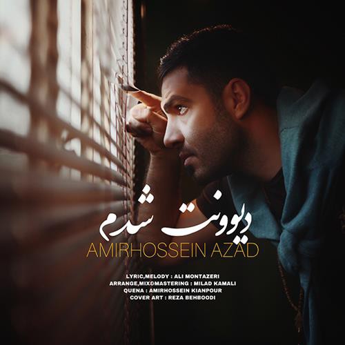 امیرحسین آزاد دیوونت شدم