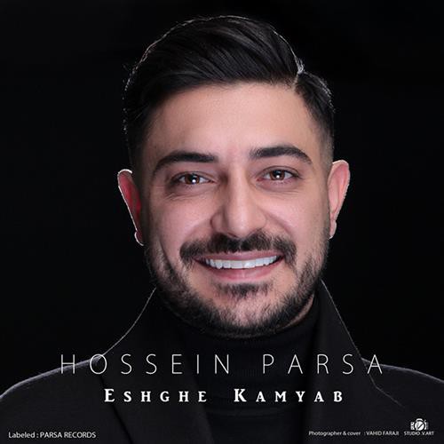حسین پارسا عشق کمیاب