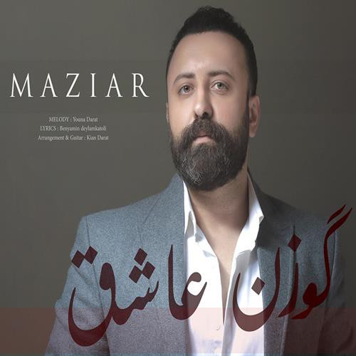 مازیار گوزن عاشق