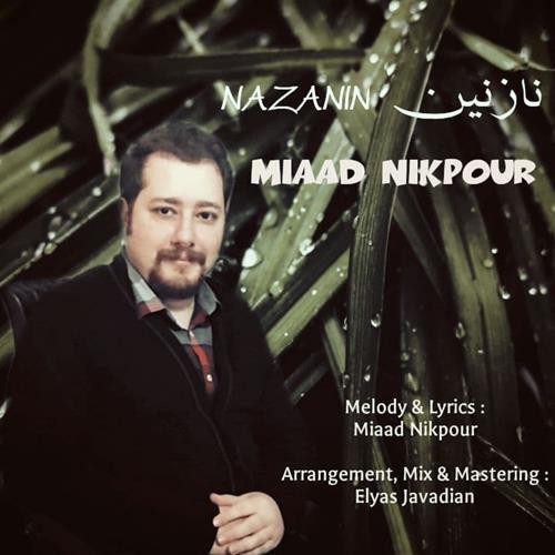 میعاد نیک پور نازنین