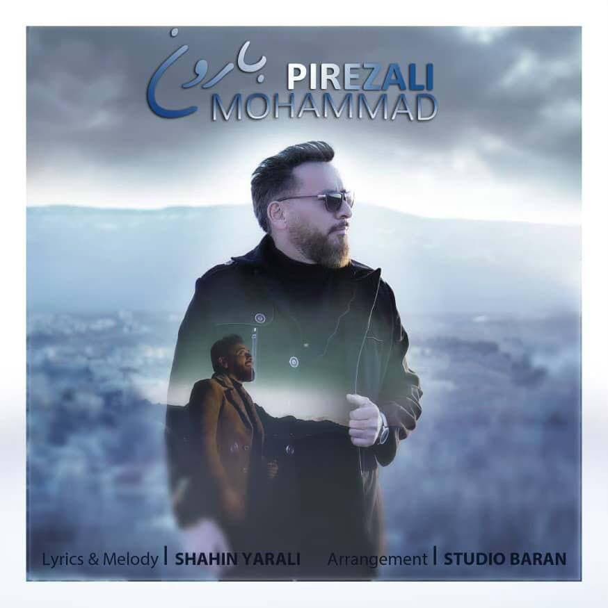 محمد پیره زالی بارون