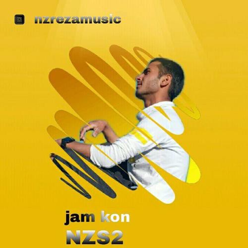 ان زی اس تو جمع کن