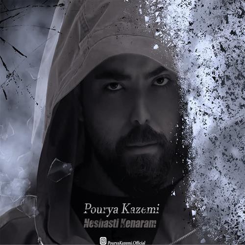 پوریا کاظمی