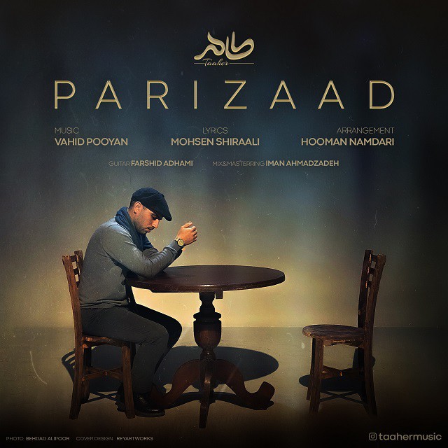 طاهر پریزاد