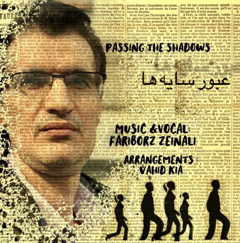 فریبرز زینالی عبور سایه ها