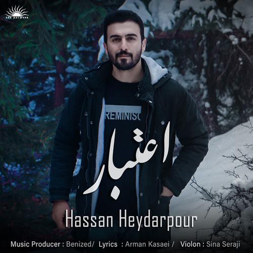 حسن حیدرپور اعتبار