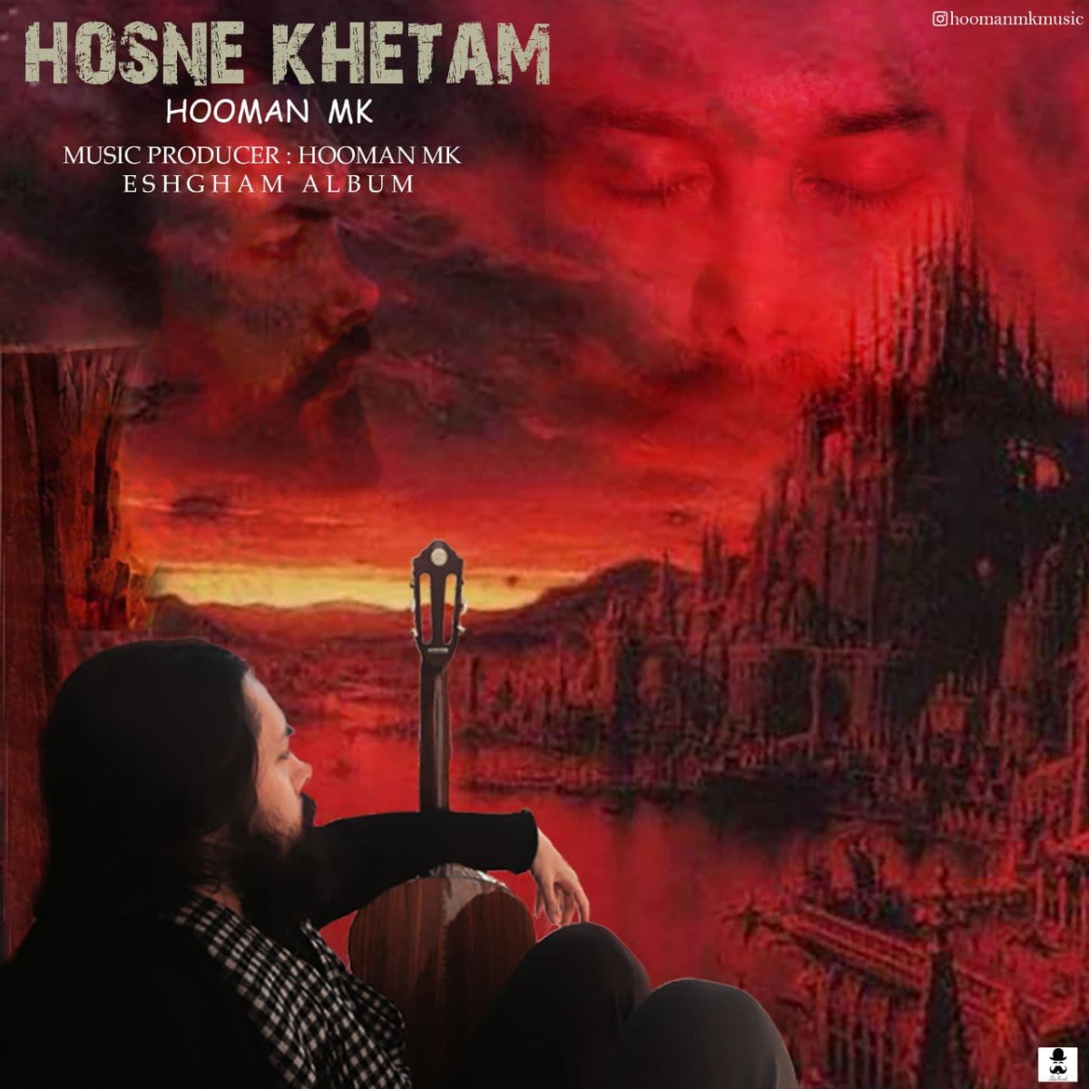 هومن ام کی حٌسن ختام