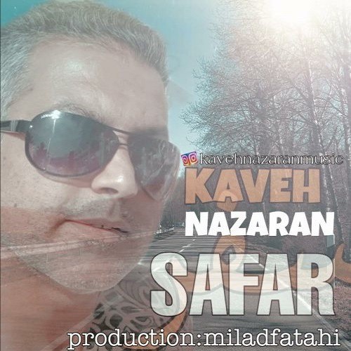 کاوه نظران سفر