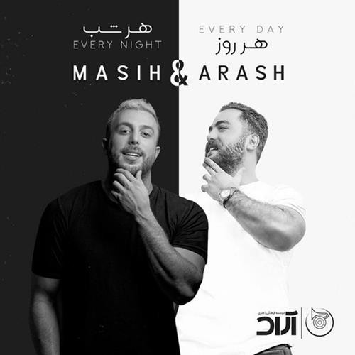 مسیح و آرش تموم این شهر