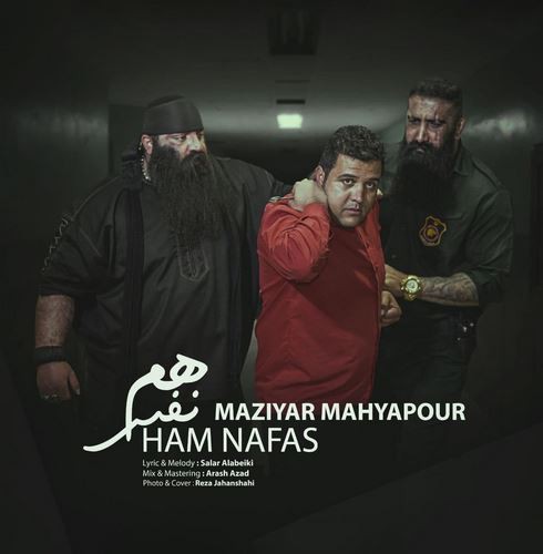 مازیار محیاپور هم نفس