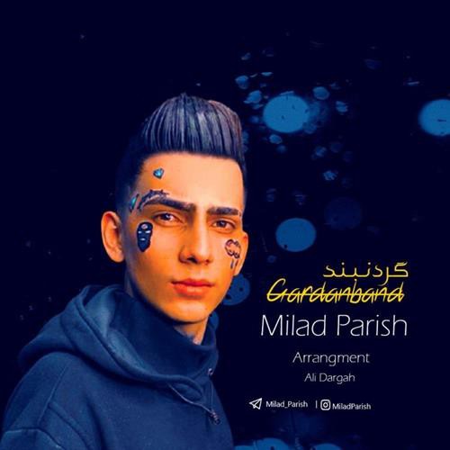 میلاد پریش گردنبند