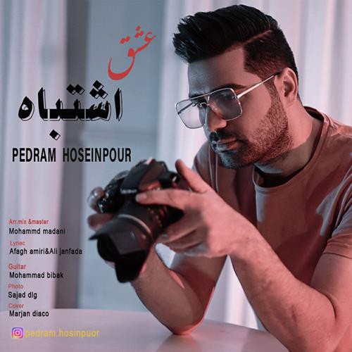 پدرام حسین پور عشق اشتباه