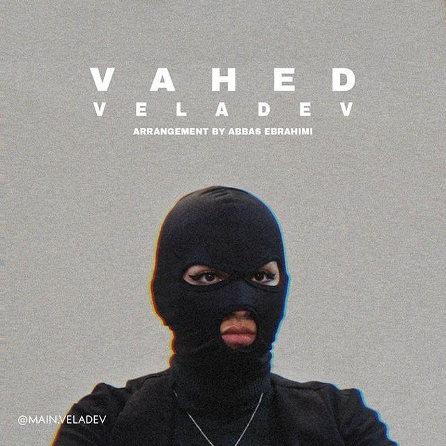 ولادو واحد