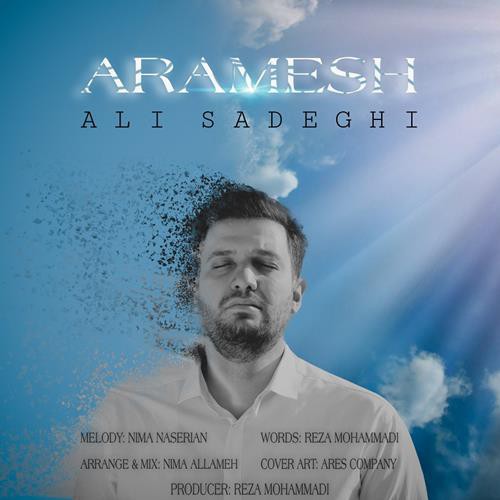 علی صادقی آرامش