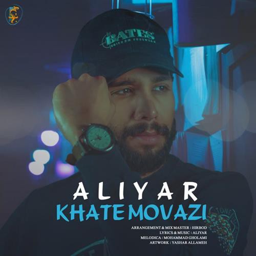 علیار خط موازی