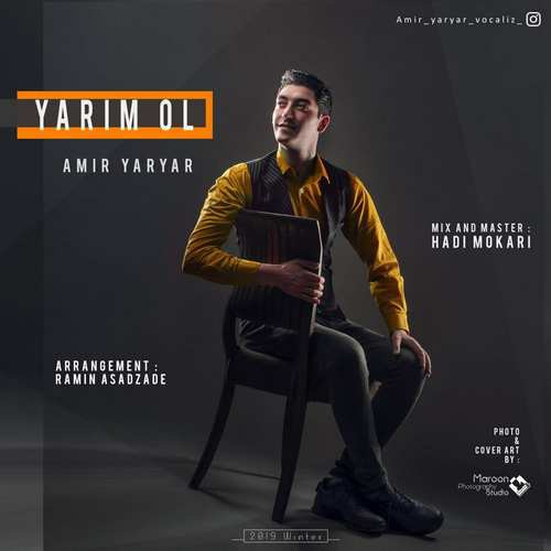 امیر یار یار یاریم اول