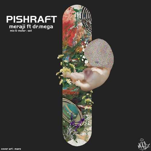دکتر مگا و معراجی پیشرفت