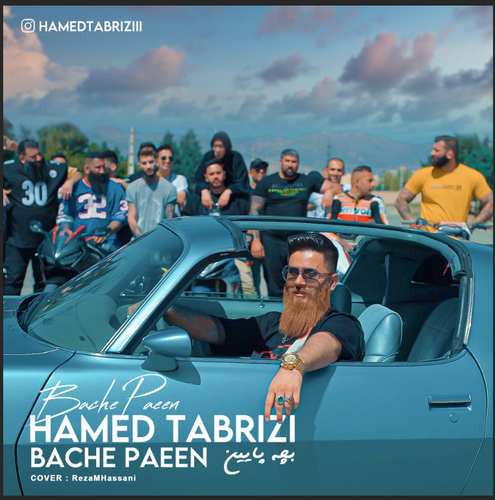 حامد تبریزی بچه پایین