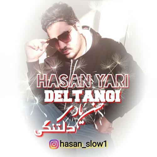 حسن یاری دلتنگی
