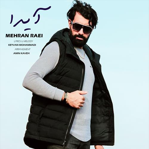 مهران راعی آیدا