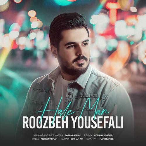 روزبه یوسفعلی حال من