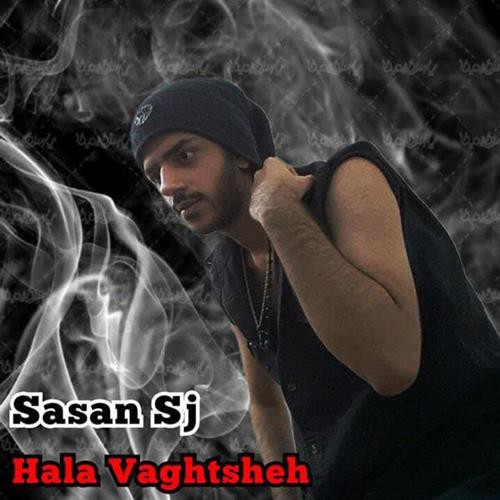 ساسان اس جی حالا وقتشه