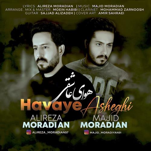 علیرضا مرادیان و مجید مرادیان هوای عاشقی