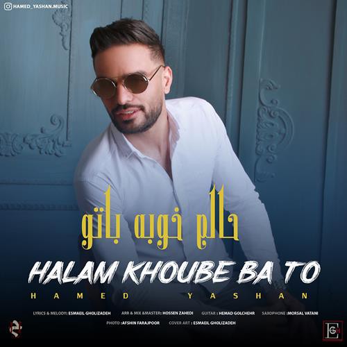 حامد یاشان حالم خوبه باتو