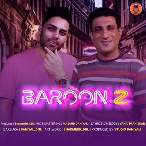 مسعود دانیالی و وحید پرهیزکار بارون 2